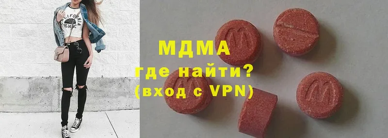 MDMA кристаллы  Пудож 